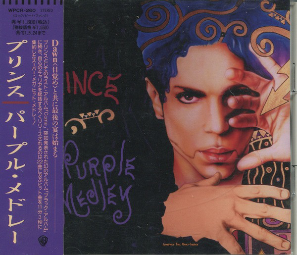 PURPLE MEDLEY [EP]