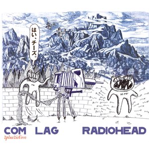 COM LAG (2PLUS2ISFIVE)