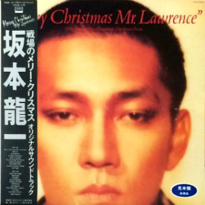 MERRY CHRISTMAS MR LAWRENCE - OST