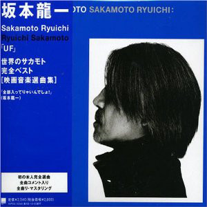 UF(ULTIMATE FILMS)