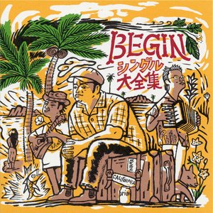 BEGINシングル大全集
