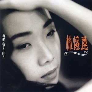 都市觸覺