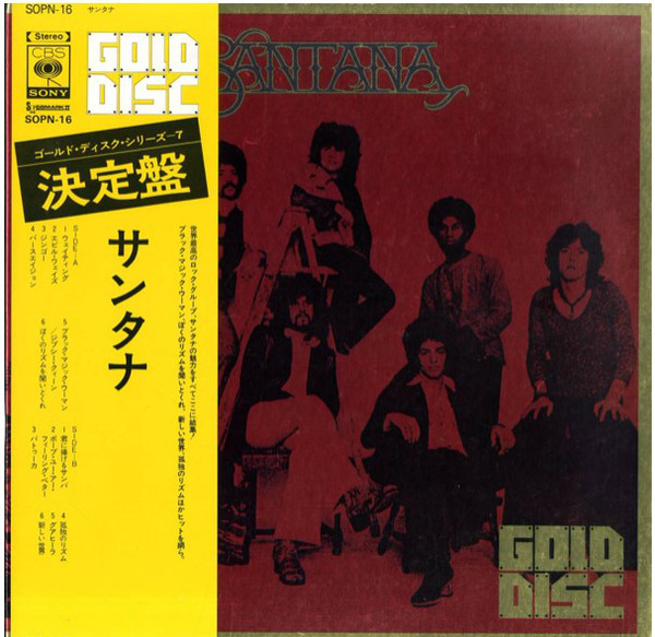 SANTANA GOLD PACK[JAPAN ONLY]