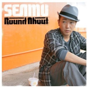 ROUND ABOUT
