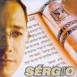 O SÉTIMO