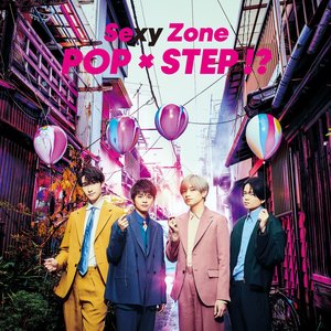 POP × STEP!?