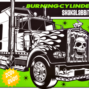 BURNING CYLINDER