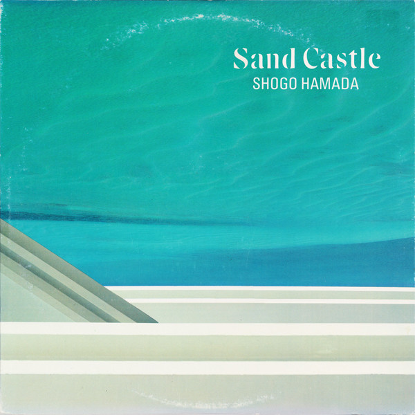 SAND CASTLE