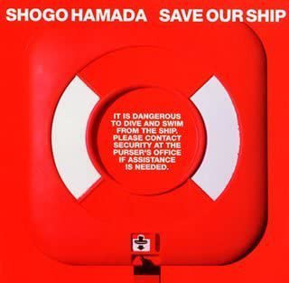 SAVE OUR SHIP