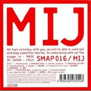 SMAP 016/MIJ