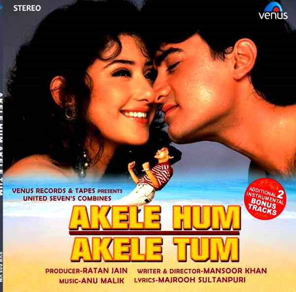 AKELE HUM AKELE TUM
