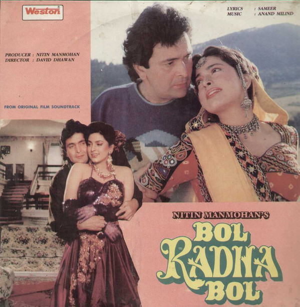 BOL RADHA BOL