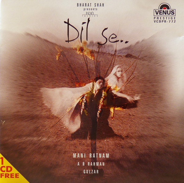 DIL SE