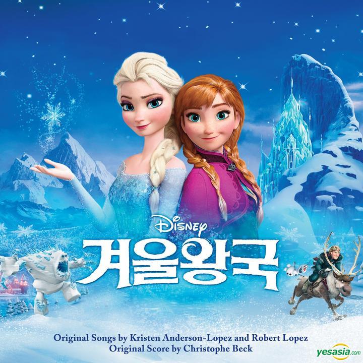 FROZEN OST (KOREAN)