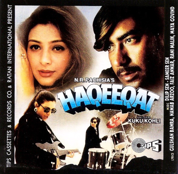 HAQEEQAT