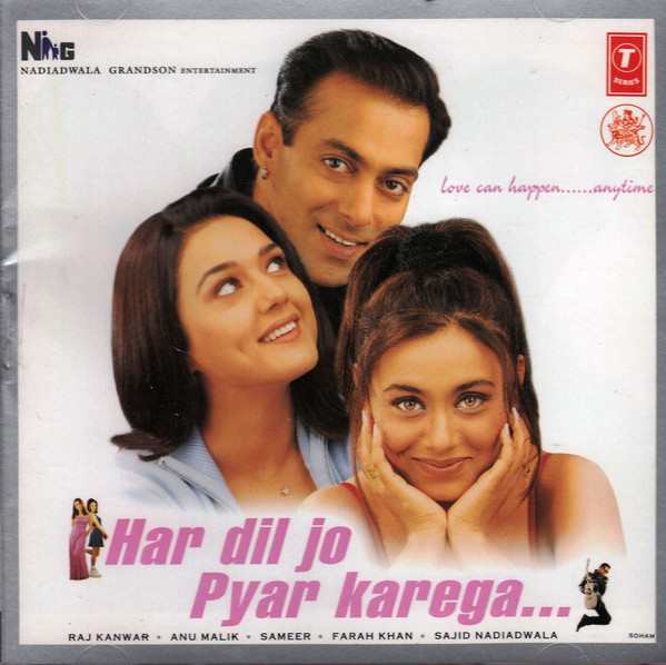 HAR DIL JO PYAR KAREGA