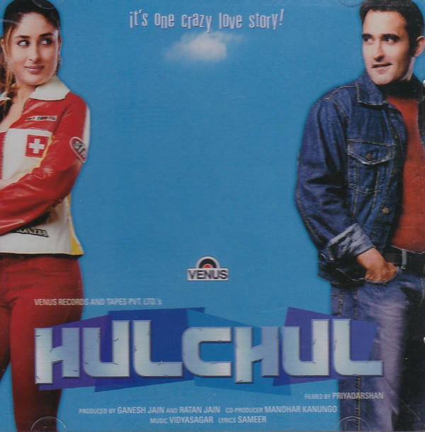 HULCHUL