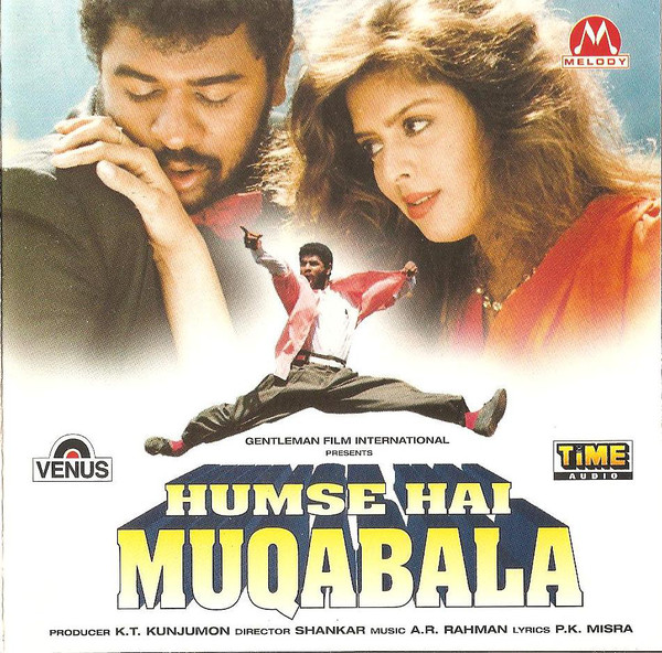 HUM SE HAI MUQABLA