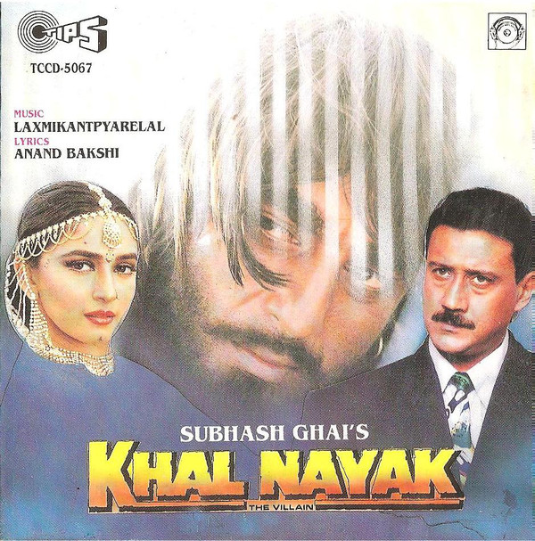 KHALNAYAK