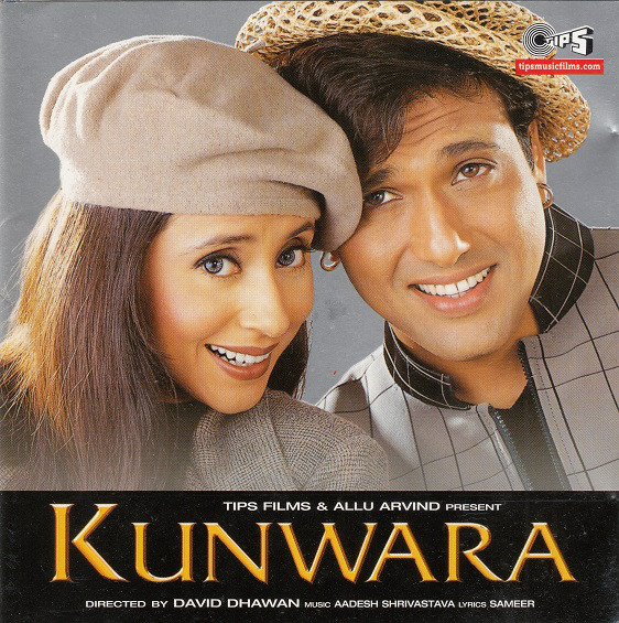 KUNWARA