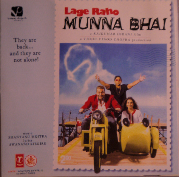LAGE RAHO MUNNABHAI