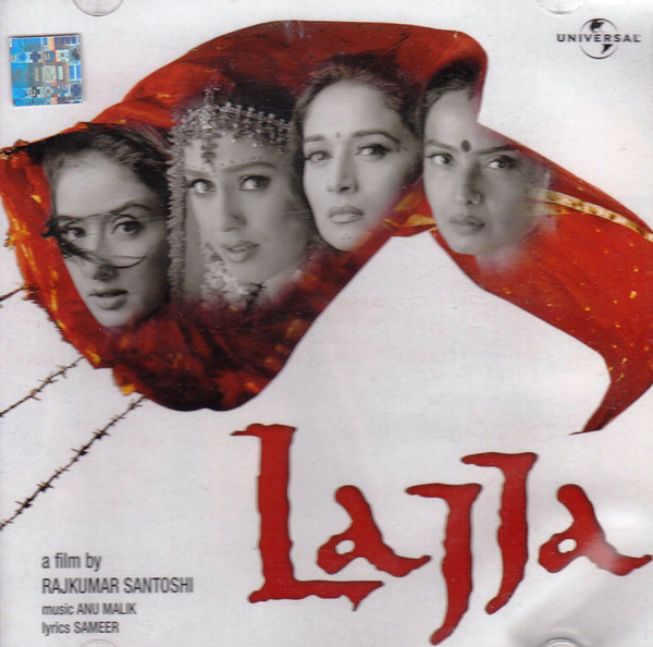 LAJJA