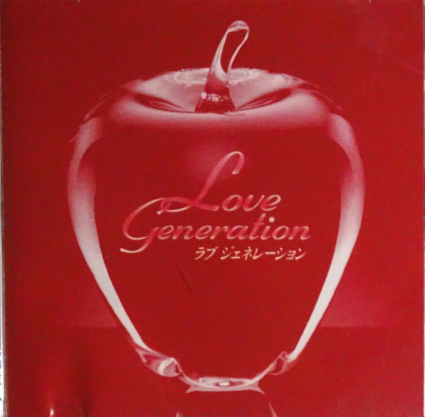 LOVE GENERATION