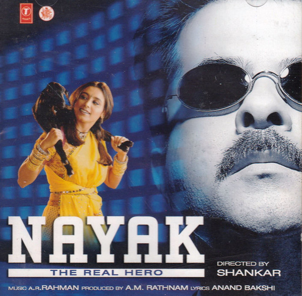 NAYAK