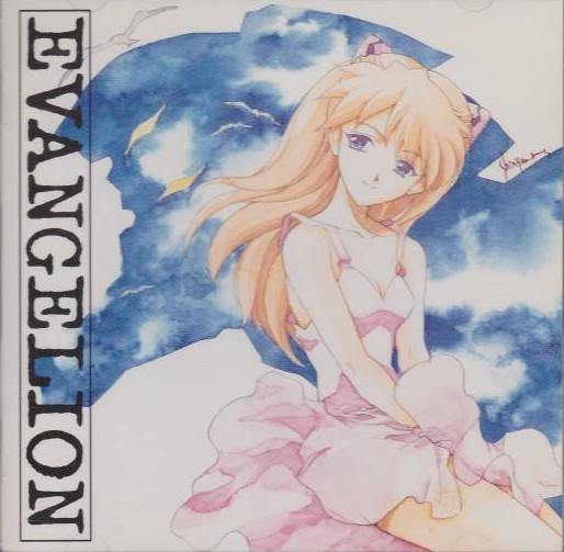 NEON GENESIS EVANGELION 3