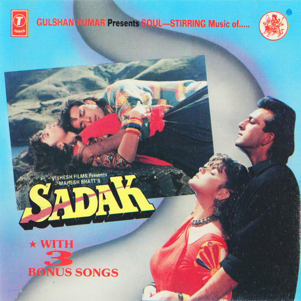 SADAK