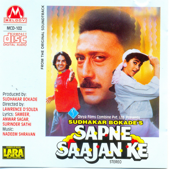 SAPNE SAAJAN KE