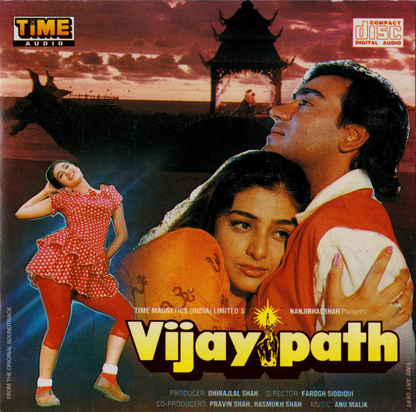 VIJAYPATH