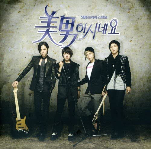 미남이시네요 OST