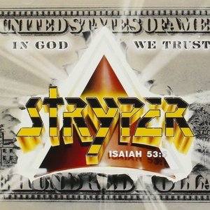 IN GOD WE TRUST
