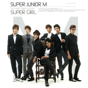 SUPER GIRL