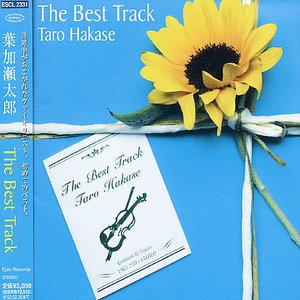 THE BEST TRACK
