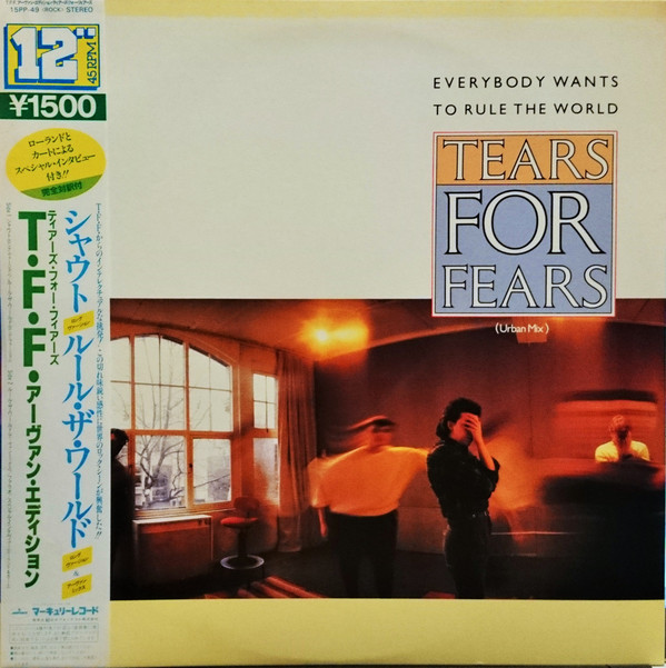 URBAN EDITION(JAPAN ONLY)