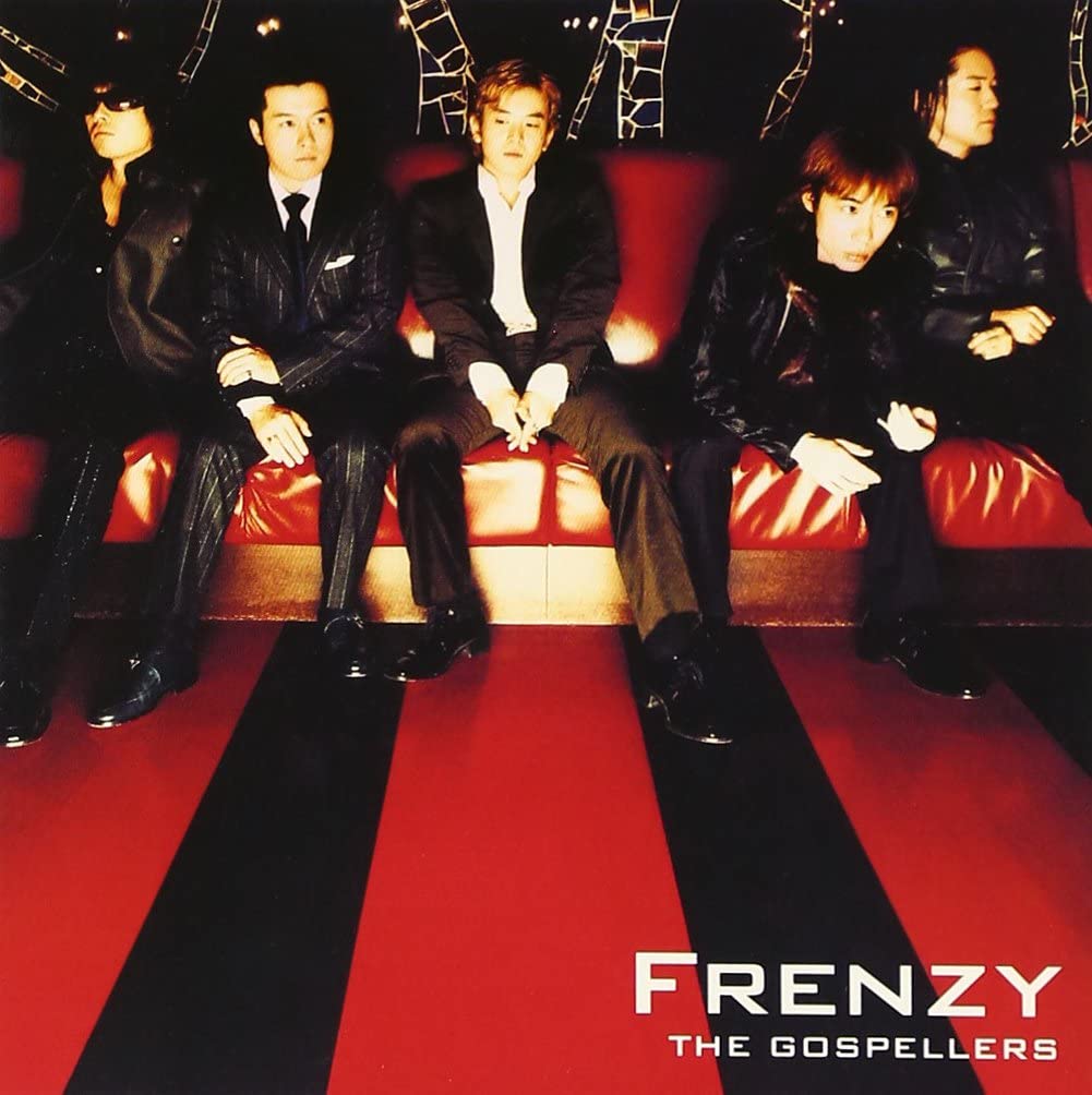 FRENZY