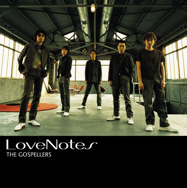 LOVE NOTES (ラヴ・ノーツ)