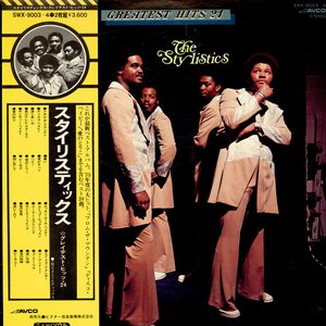 GREATEST HITS 24