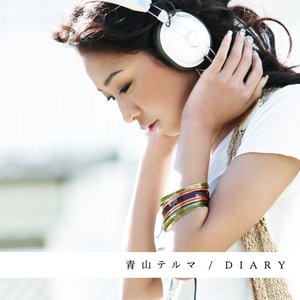 DIARY