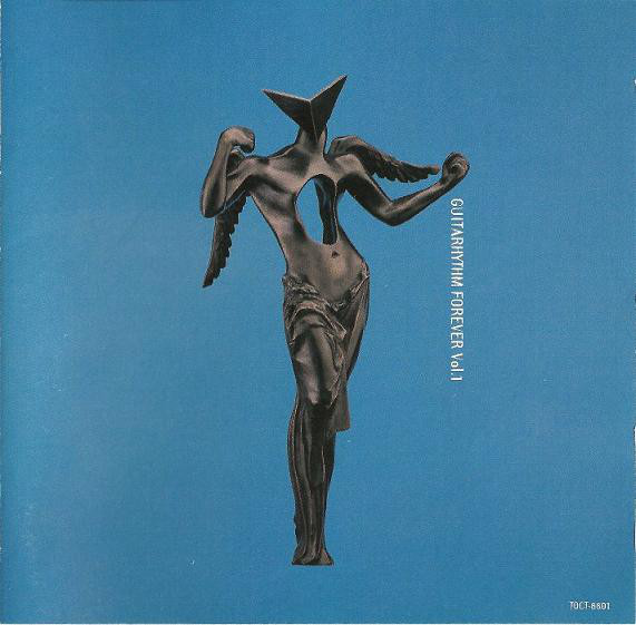 GUITARHYTHM FOREVER VOL.1