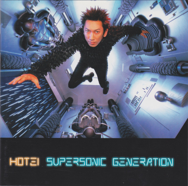 SUPER SONIC GENERATION