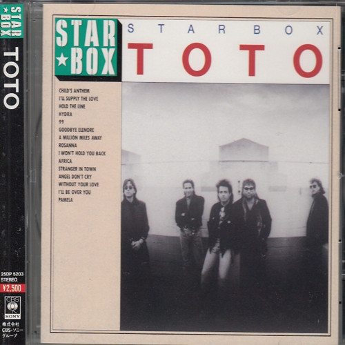 STAR BOX