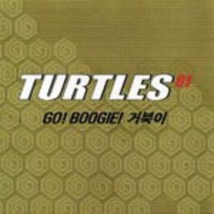 GO! BOOGIE!