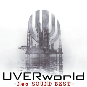 NEO SOUND BEST
