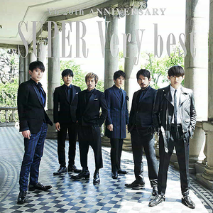 SUPER VERY BEST
