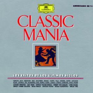 ESSENTIAL CLASSICS