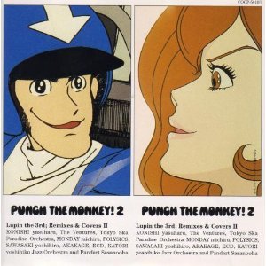 PUNCH THE MONKEY! 2