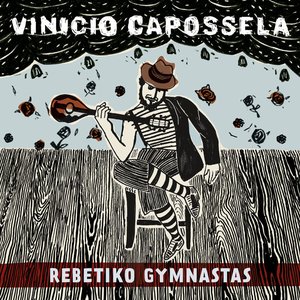 REBETIKO GYMNASTAS